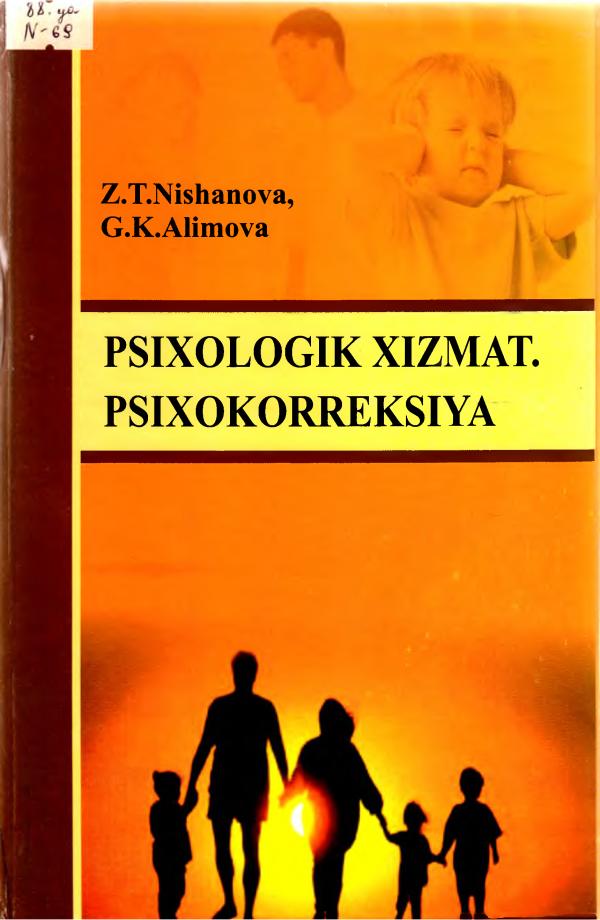 Psixologik_xizmat_Psixokorreksiya_Nishanova_Z_T_Alimova_G_K