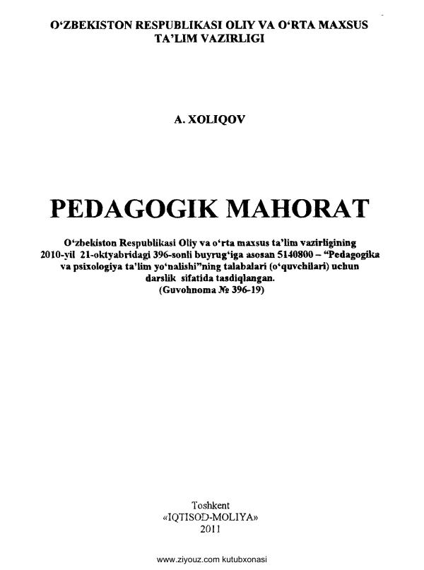 Xoliqov A. Pedagogik mahorat Darslik-T (2)