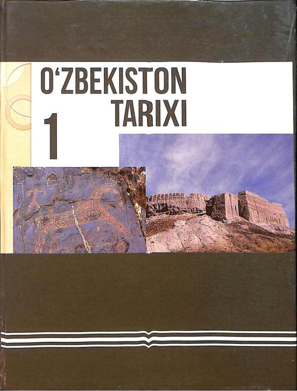 A.S.Sagdullayev umumiy tahriri ositida. O‘zbekiston tarixi. 1-jild