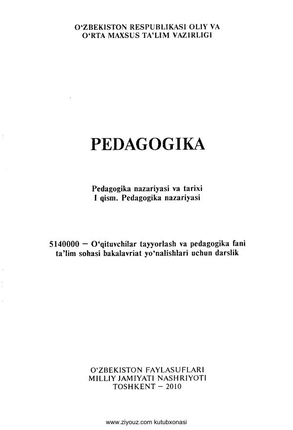 Toxtaxodjayeva M.X. va bosh. Pedagogika 1tom