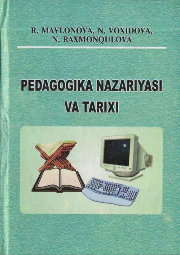 Pedagogika nazariyasi va tarixi.