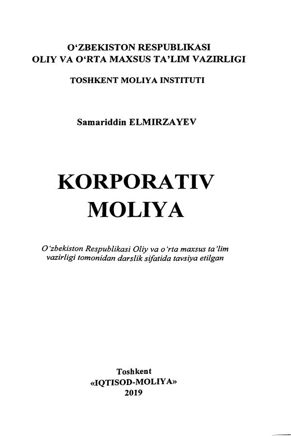 Korporativ-moliya, Elmirzayev S.,