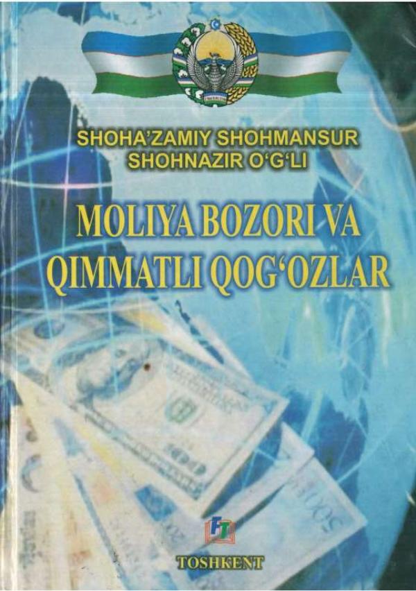 Moliya bozori va qimmatli qog'ozlar, Shohazamiy
