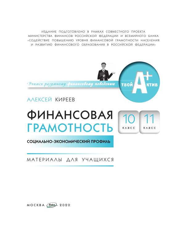Киреев А. Москва _