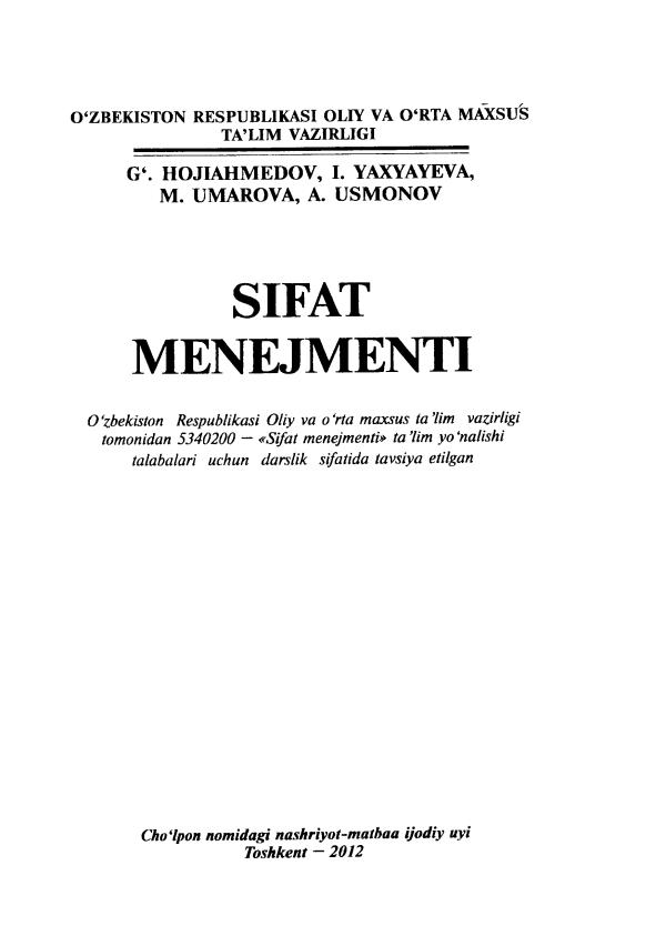 Sifat menejmenti, Hojiahmedov G'., Yaxyayeva I.