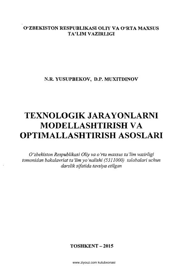 N.R. YUSUPBEK. Texnologik jarayonlarni modellashtirish va optimallashtirish asoslari.