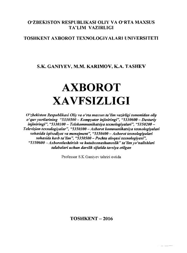 S.K.Ganiyev, M.M.Karimov, K.A.Tashev. Axborot xavfsizligi.