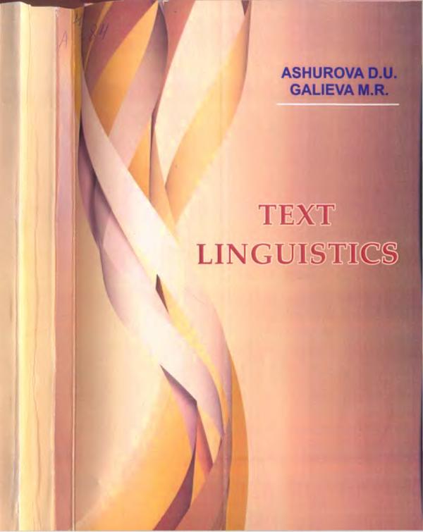 Ashurova D.U., Galiyeva M.R. Stylistics of Literary text. Tashkent