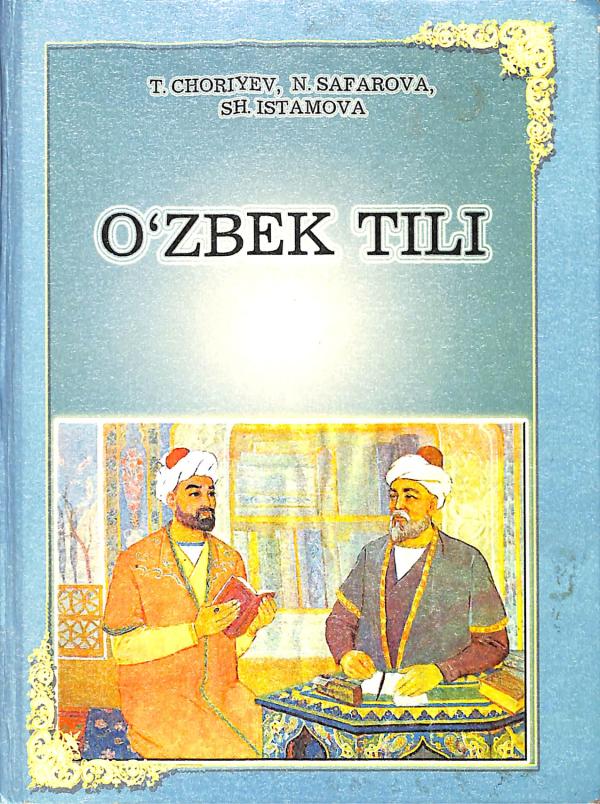 O`zbek tili- Choriev-T-