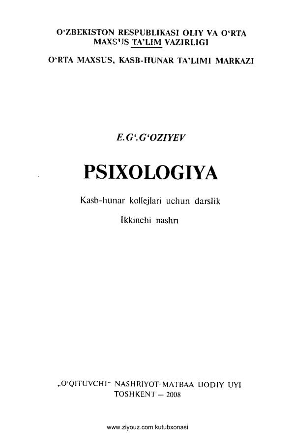 Psixologiya (E.G'oziyev)